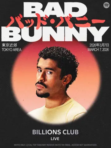 Plakat do filmu "Billions Club Live with Bad Bunny: A Concert Film" #798885