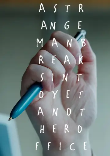 Plakat do filmu "A Strange Man Breaks Into Yet Another Office" #794734