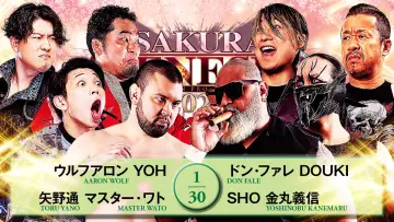Zasłona do filmu "NJPW Sakura Genesis 2026" #800250