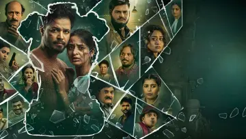 Zasłona do filmu "ଚକ୍ରାନ୍ତ" #778362