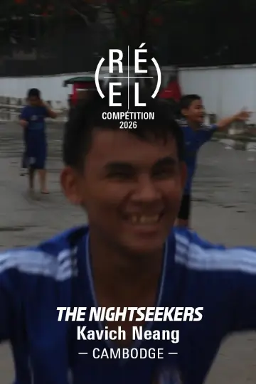 ពនេចរ
