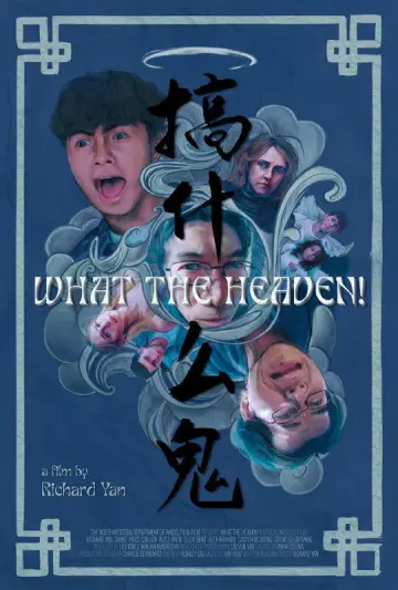 Plakat do filmu "What the Heaven!" #771930