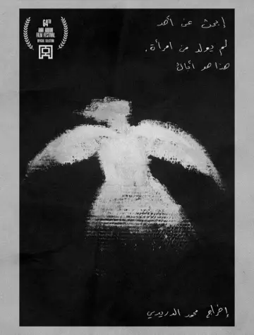 Plakat do filmu "Find One Who Was Not Born Of Woman That One Is Your Father" #778335