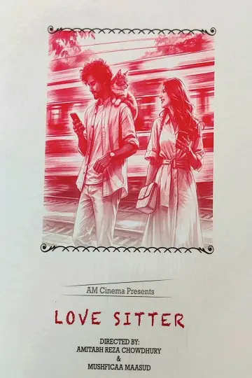 Plakat do filmu "Love Sitter" #773121