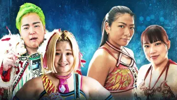 Zasłona do filmu "センダイガールズプロレスリング in 愛知 刈谷市産業振興センターあいおいホール ～The Sky is the Limit～" #771533