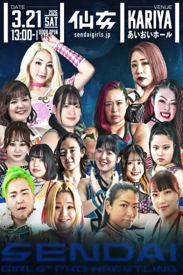 センダイガールズプロレスリング in 愛知 刈谷市産業振興センターあいおいホール plakat