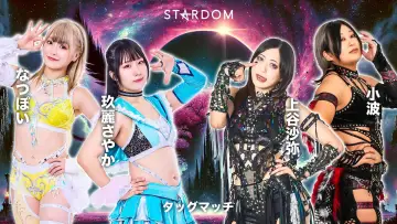 Zasłona do filmu "STARDOM CINDERELLA TOURNAMENT 2026 ～優勝決定戦～" #774366
