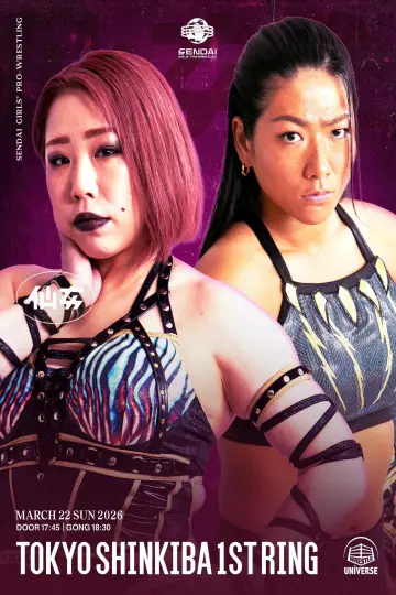 センダイガールズプロレスリング in 新木場1stRING 〜The Sky is the Limit〜