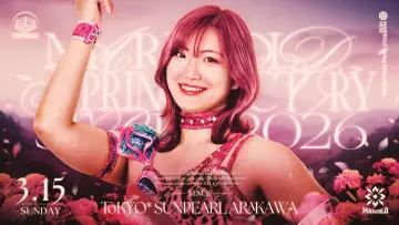 Zasłona do filmu "Marigold Spring Victory Series 2026～後藤智香凱旋試合～" #778446