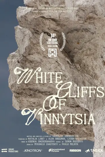 White Cliffs of Vinnytsia