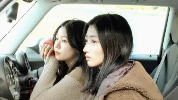 Zasłona do filmu "いろは" #823077