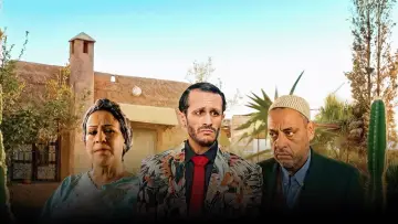 Zasłona do filmu "هنية، مبارك ومتعوس" #778309