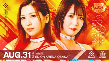 Zasłona do filmu "Marigold DREAM✴︎STAR Grand Prix 2024 ~ Day 1 (Afternoon)" #965017