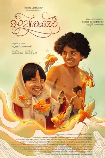 Plakat do filmu "മഴമീനുകൾ" #770693