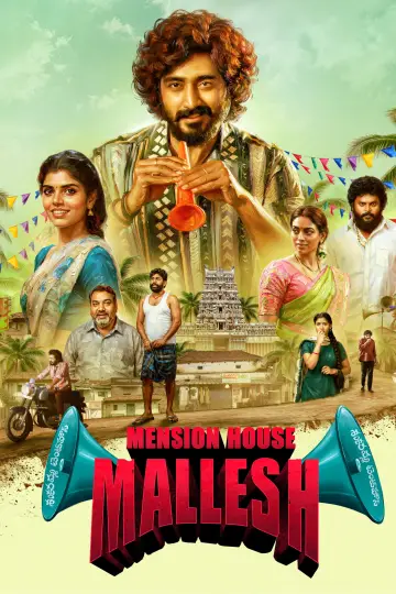 మెన్షన్ హౌస్ మల్లేష్ plakat