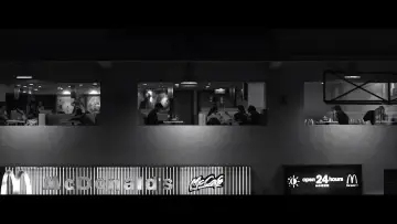 Zasłona do filmu "長夜將盡" #968348