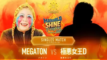 Zasłona do filmu "MARIGOLD SHINE FOREVER 2026~A Glorious Celebration~ 〜マリーゴールド２周年記念〜" #856443