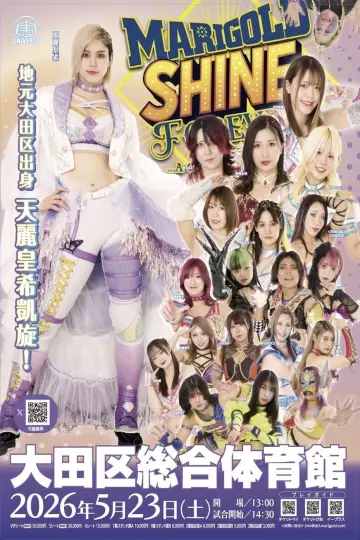 Marigold 2nd Anniversary Show: Shine Forever 2026 ~A Glorious Celebration~