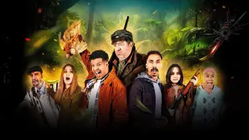 Zasłona do filmu "شاعلة" #774105