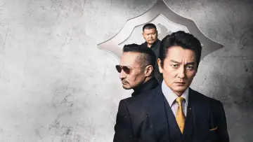 日本統一７４