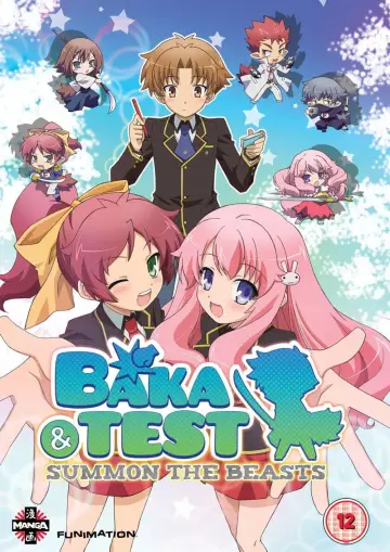 笨蛋，测验，召唤兽 OVA