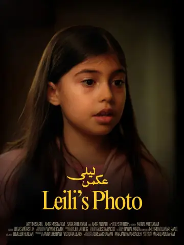 Plakat do filmu "عکس لیلی" #777976