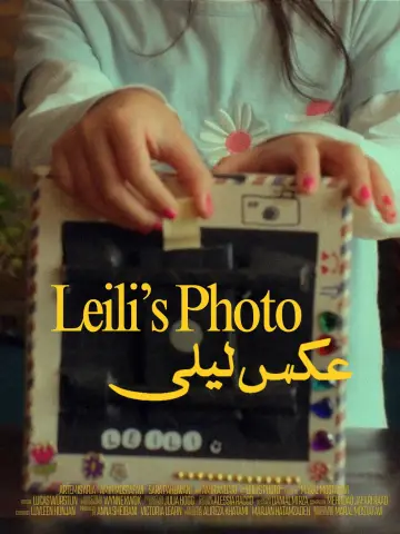 عکس لیلی