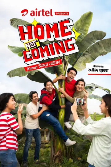 Plakat do filmu "Home Not Coming" #781967