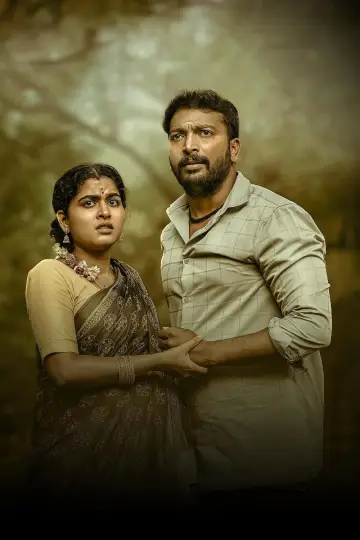 கொலைச்சேவல்
