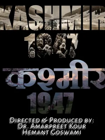 Kashmir 1947