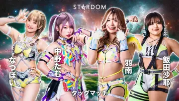 Zasłona do filmu "STARDOM in NUMAZU 2024" #973094