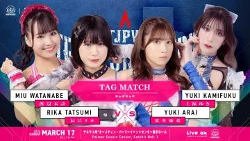 Zasłona do filmu "TJPW Texas Stampede in Austin ~ Day 1" #777096
