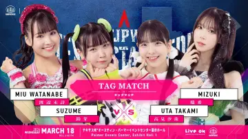 Zasłona do filmu "TJPW Texas Stampede in Austin ~ Day 2" #794502