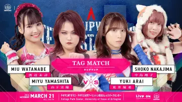 Zasłona do filmu "TJPW Texas Stampede in Dallas" #773541