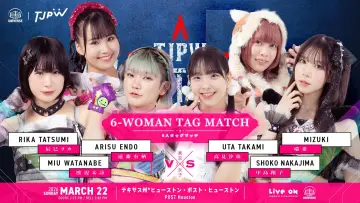 Zasłona do filmu "TJPW Texas Stampede in Houston" #773483