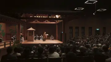 Zasłona do filmu "能樂師的女兒" #800375