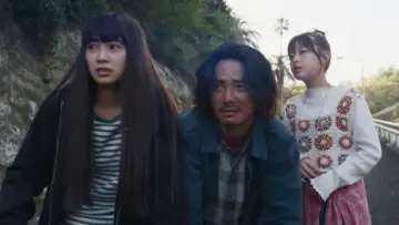 Zasłona do filmu "見えない娘 THE INVISIBLES" #1186906