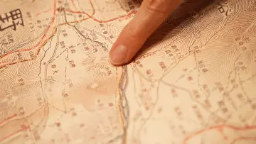 祝山