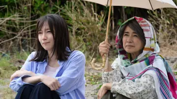 Zasłona do filmu "シャドウワーク" #1625263