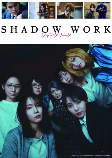 シャドウワーク plakat