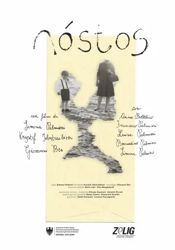 NÓSTOS