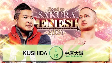 Zasłona do filmu "NJPW Road to Sakura Genesis 2026 - Day 1" #766265
