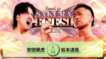 Zasłona do filmu "NJPW Road to Sakura Genesis 2026 - Day 1" #766266