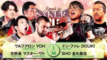 Zasłona do filmu "NJPW Road to Sakura Genesis 2026 - Day 1" #766267