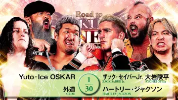 Zasłona do filmu "NJPW Road to Sakura Genesis 2026 - Day 1" #766268