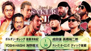 Zasłona do filmu "NJPW Road to Sakura Genesis 2026 - Day 1" #766269