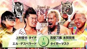Zasłona do filmu "NJPW Road to Sakura Genesis 2026 - Day 1" #766271