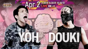 Zasłona do filmu "NJPW Road to Sakura Genesis 2026 - Day 5" #768050