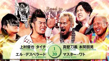Zasłona do filmu "NJPW Road to Sakura Genesis 2026 - Day 5" #802099