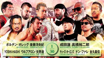 Zasłona do filmu "NJPW Road to Sakura Genesis 2026 - Day 5" #802102